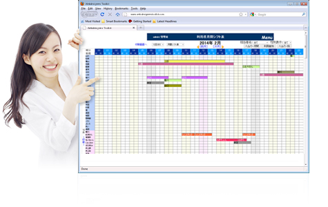 スケジュール管理ソフトイメージ